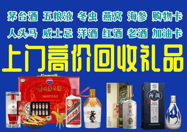 厦门翔安区回收烟酒