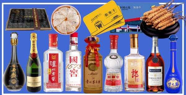 厦门翔安区烟酒回收