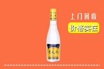 诚信求购:厦门翔安区高价回收杏花村