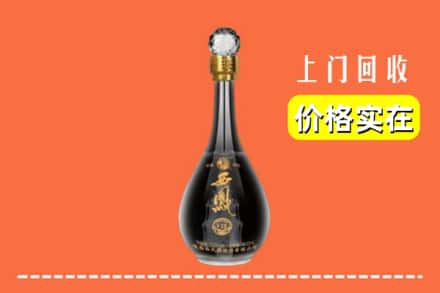 诚信求购:厦门翔安区高价回收西凤酒
