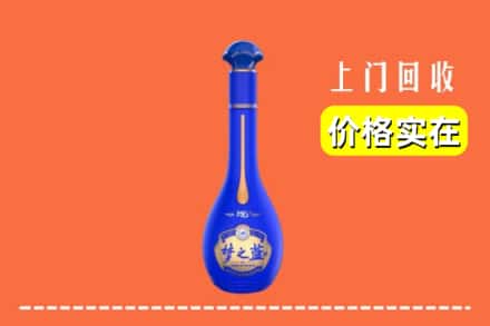 诚信求购:厦门翔安区高价回收梦之蓝