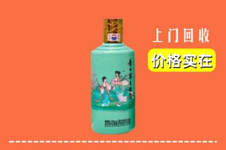 厦门翔安区回收24节气茅台酒
