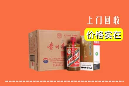 厦门翔安区回收精品茅台酒