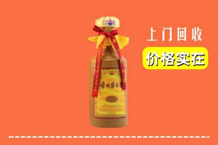 厦门翔安区回收15年茅台酒