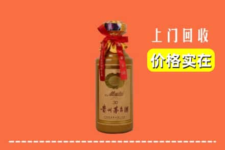 厦门翔安区回收30年茅台酒