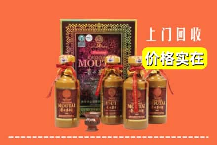 厦门翔安区回收50年茅台酒