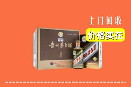厦门翔安区回收彩釉茅台酒
