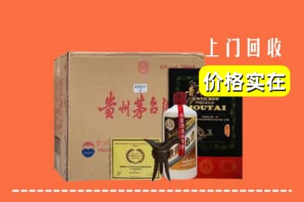 厦门翔安区回收陈酿茅台酒