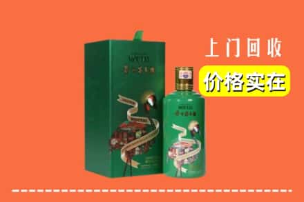 厦门翔安区回收出口茅台酒