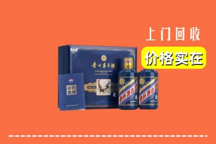 厦门翔安区回收茅台酒瓶